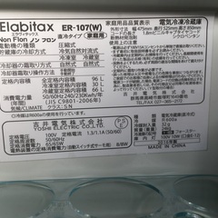 【無料】2016年製小型冷蔵庫お譲りしますの画像