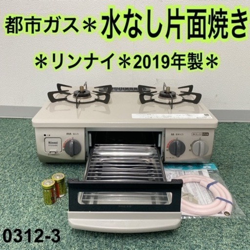 ☆商談中☆豊田市 ホンダ Today AF67 ピンク 実動 220328