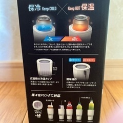 冷温カップホルダー　白色　株式会社アズマ　ドンキホーテ宇宿店購入の画像