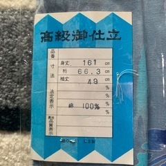 浴衣の画像