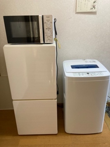 【取引中】冷蔵庫　洗濯機　電子レンジ　3点セット