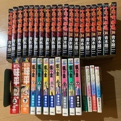 漫画本もらってください