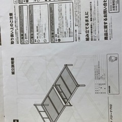 ●値下げしました●シングルベッド　ニトリ　マットレス付の画像