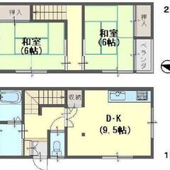 売買テラスハウス◆東二見駅徒歩9分◆投資用にもどうですか