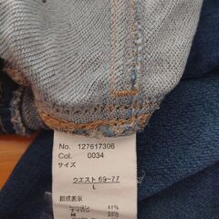 クロップドパンツの画像