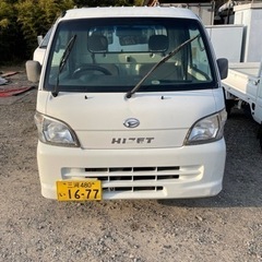 値段再調整　ダイハツ　軽トラック　ハイゼット(MT5) すぐ乗っ...