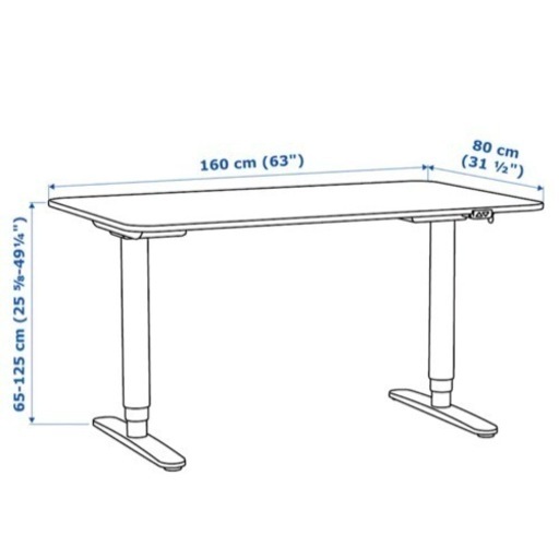 IKEA BEKANT ベカント 電動昇降デスク (定価59,000円/4ヶ月使用)