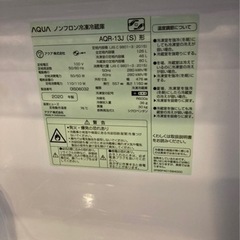 売ります！冷蔵庫　新生活応援の画像