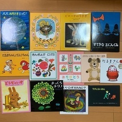 ★3/25処分予定★【絵本】13冊セット