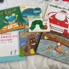 絵本セット