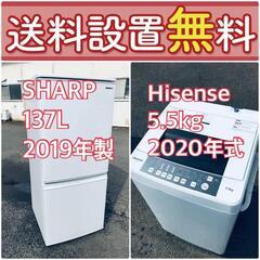 送料設置無料❗️🔥赤字覚悟🔥二度とない限界価格❗️冷蔵庫/洗濯機の🔥超安🔥2点セット♪