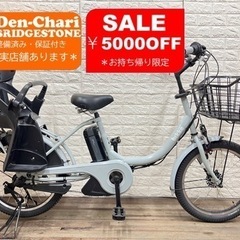 BRIDGESTONE bikke 8.9Ah新品バッテリー 電動自転車【中古】【B2J55813】 
