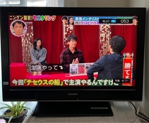 液晶テレビ 32型SONY BRAVIA