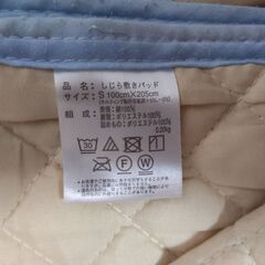 敷きパットの画像
