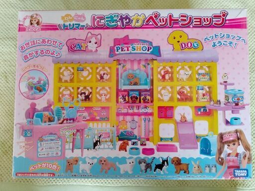 リカちゃん　にぎやかペットショップ