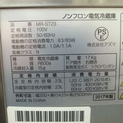 アズマ 23L 冷蔵庫 MR-ST23 2017年製 モノ市場半田店 119の画像