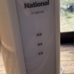 National除湿乾燥機(中古)の画像