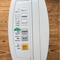 National除湿乾燥機(中古)の画像