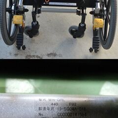 激安 先着順♪ 松永製作所 マイチルト-グラン３D ティルト&リクライニング車椅子 MH-GRL 介護の画像