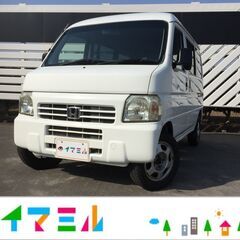【コミコミ販売！】ホンダ アクティバン SDX フロアA/T 両...