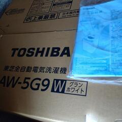 東芝全自動洗濯機 5K 未使用品
