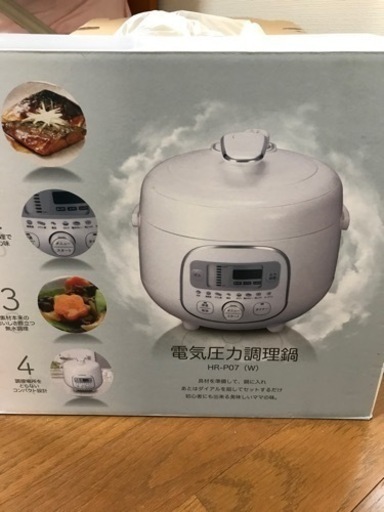 電気圧力鍋新品