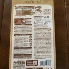 小型ペット用ヒーターの画像