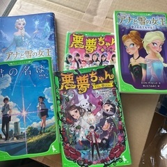 文庫本五冊セットの画像