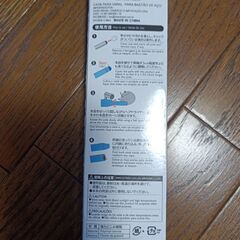 物干し竿カバーの画像