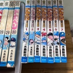 中古▶︎漫画　ドカベンの画像