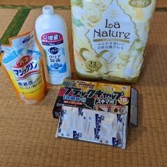 日用品(消耗品)