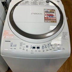 D1*77【ご来店いただける方限定】全自動洗濯乾燥機（TOSHIBA・洗濯容量8.0kg）