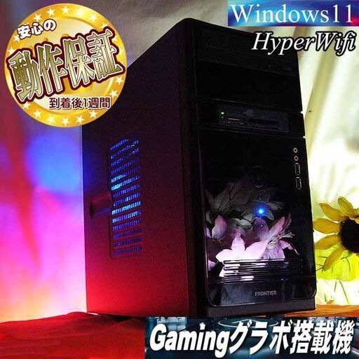 ★特価品★ハイパー無線 フロンティアゲーミング☆フォートナイト/Apex◎現品組み上げ製造管理番号:0312JPS2