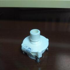 洗濯機　水道ジョイント　新品