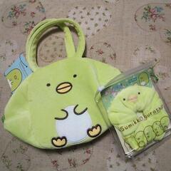 すみっこぐらし ランチバッグ