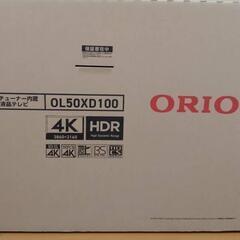 【新品】ORION 50インチ