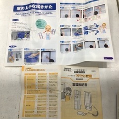 【National】窓＆網戸 ふきマドピカ 網戸用アタッチメント付　EH4862の画像