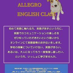 ✨英語初心者、中級者向け：スピーキングは音の高低とリズムで歌うように！