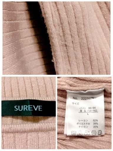 ご購入者様決定꒰SUREVE꒱ ベルスリーブ ニット ピンク セーター 長袖 暖かLサイズOK
