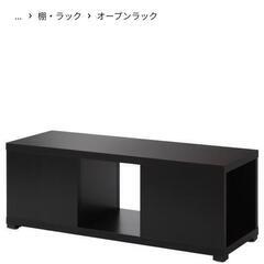 IKEA テレビ台の画像