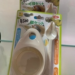 ひな給餌セット