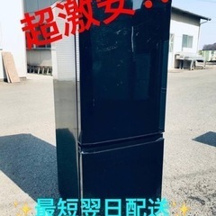 ET2247番⭐️三菱ノンフロン冷凍冷蔵庫⭐️