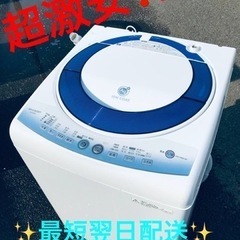 ET2249番⭐️ 7.0kg⭐️ SHARP電気洗濯機⭐️