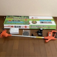 充電式草刈機　の画像