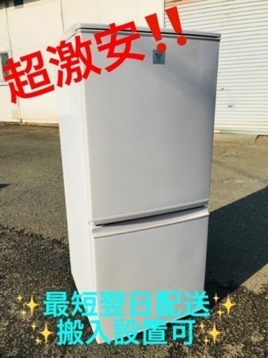 ET2250番⭐️SHARPノンフロン冷凍冷蔵庫⭐️