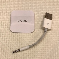 【iPod shuffle】★スポーツ時の利用に最適◎★の画像