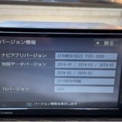 CN-RE06WD Panasonic カーナビ　ストラーダ　strada 美品の画像