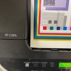 RICOH SP-C260Lの画像