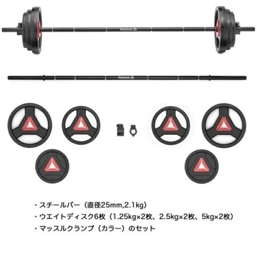 ボディパンプ バーベル