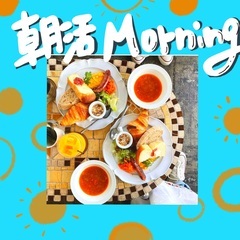 朝活でスッキリ💖💖cafe morning🥪❣️女子トークしまし...